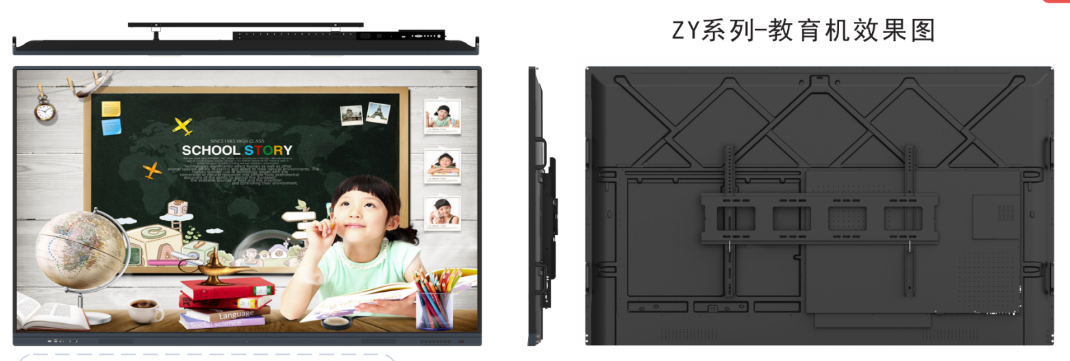 zy 效果图.png