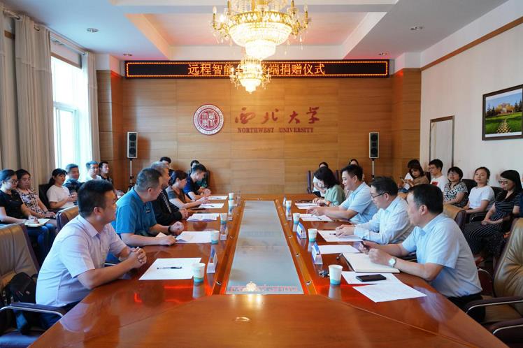 Shenzhen Heijin Industry는 Northwest University 지능형 회의 기계를 돕습니다.