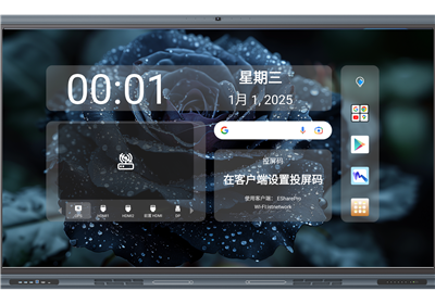 110寸 EDLA主流款RK3576
