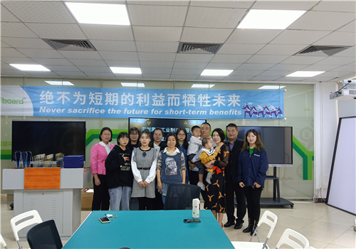 The licensing ceremony and annual summary meeting of Shenzhen Heijin Industrial Joint Laboratory was held in Shenzhen