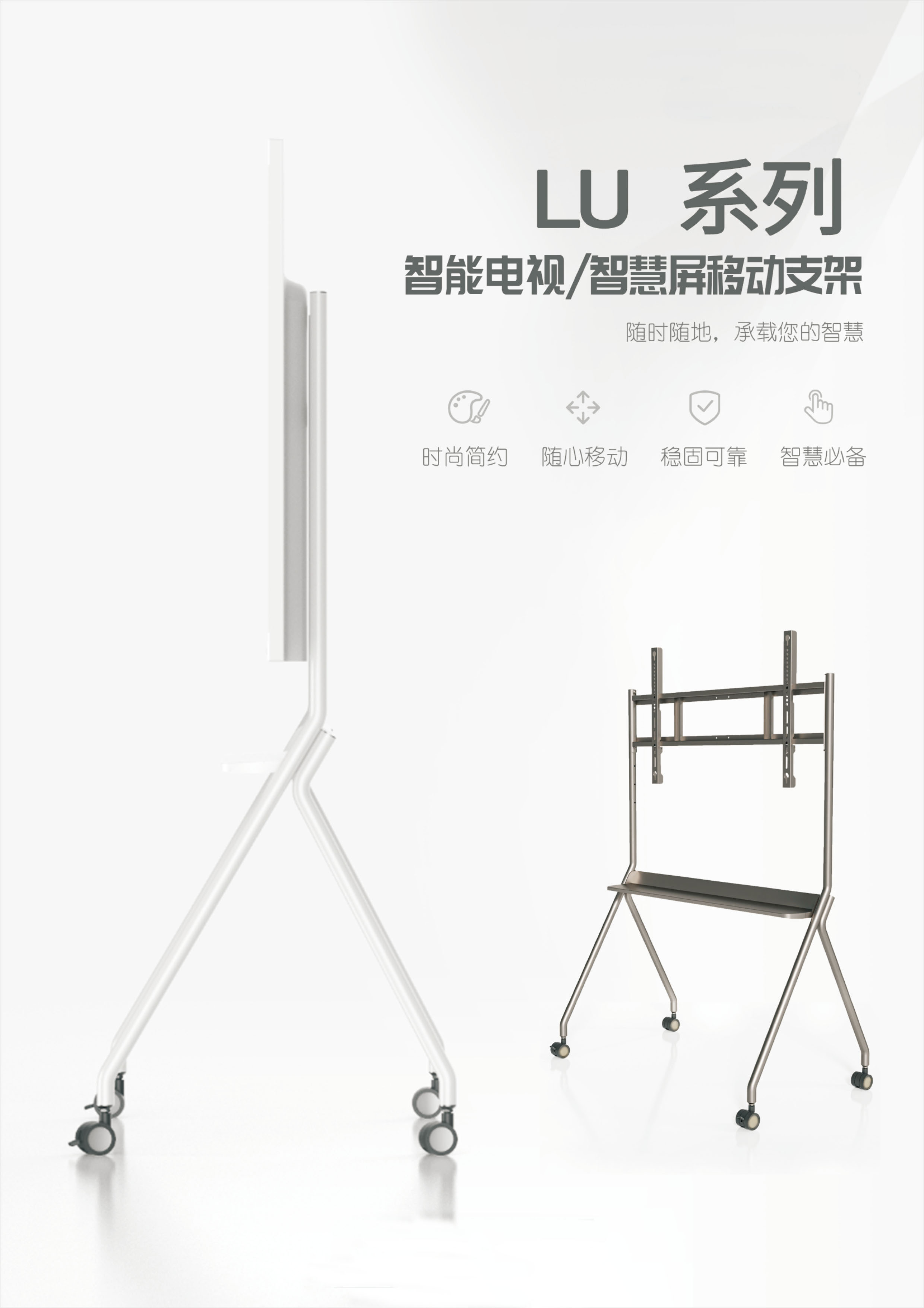 LU 2020版-1.jpg