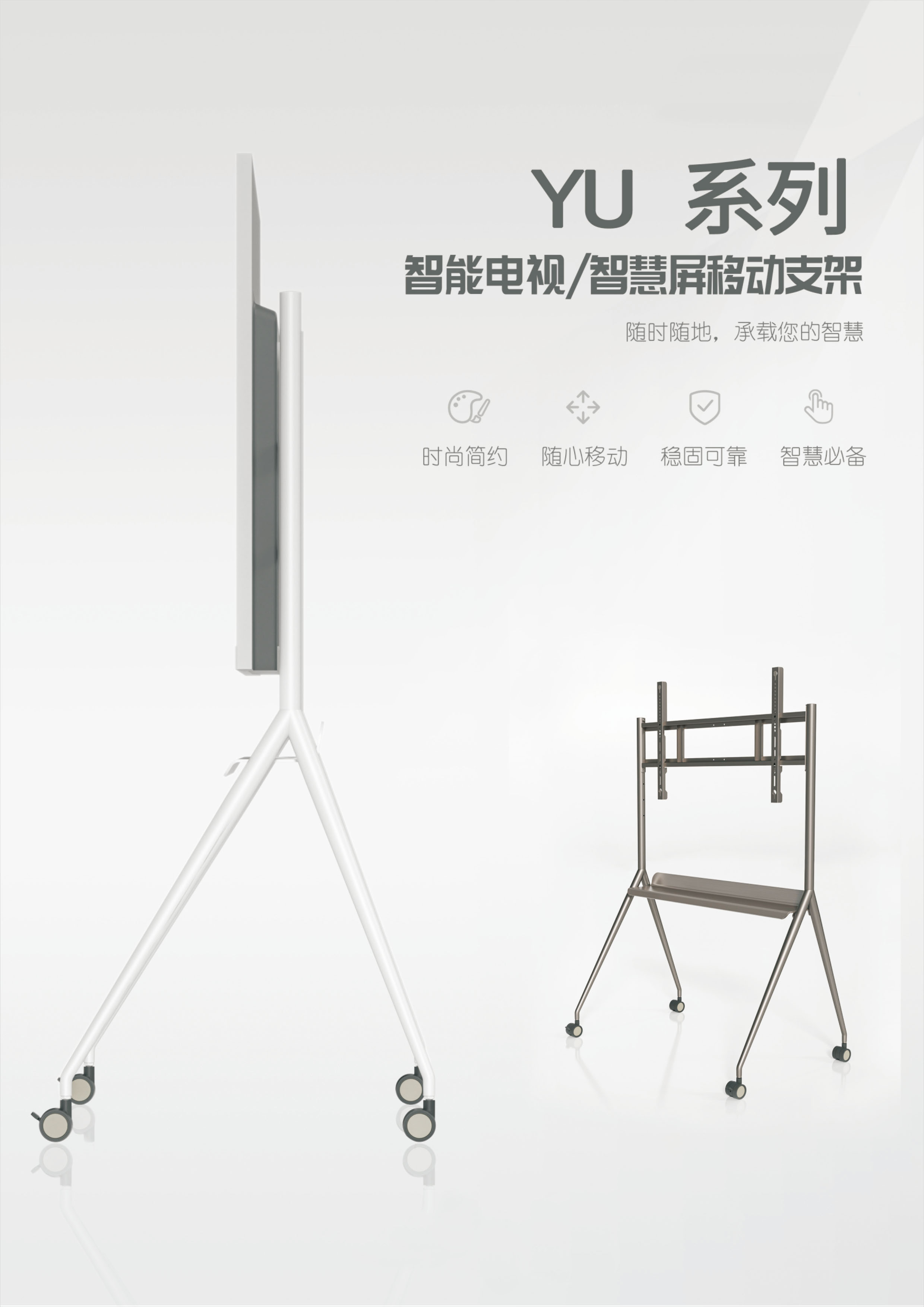 YU 2020版-1.jpg