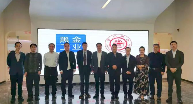 深圳市黑金工业制造有限公司与上海交通大学联合实验室在深成立