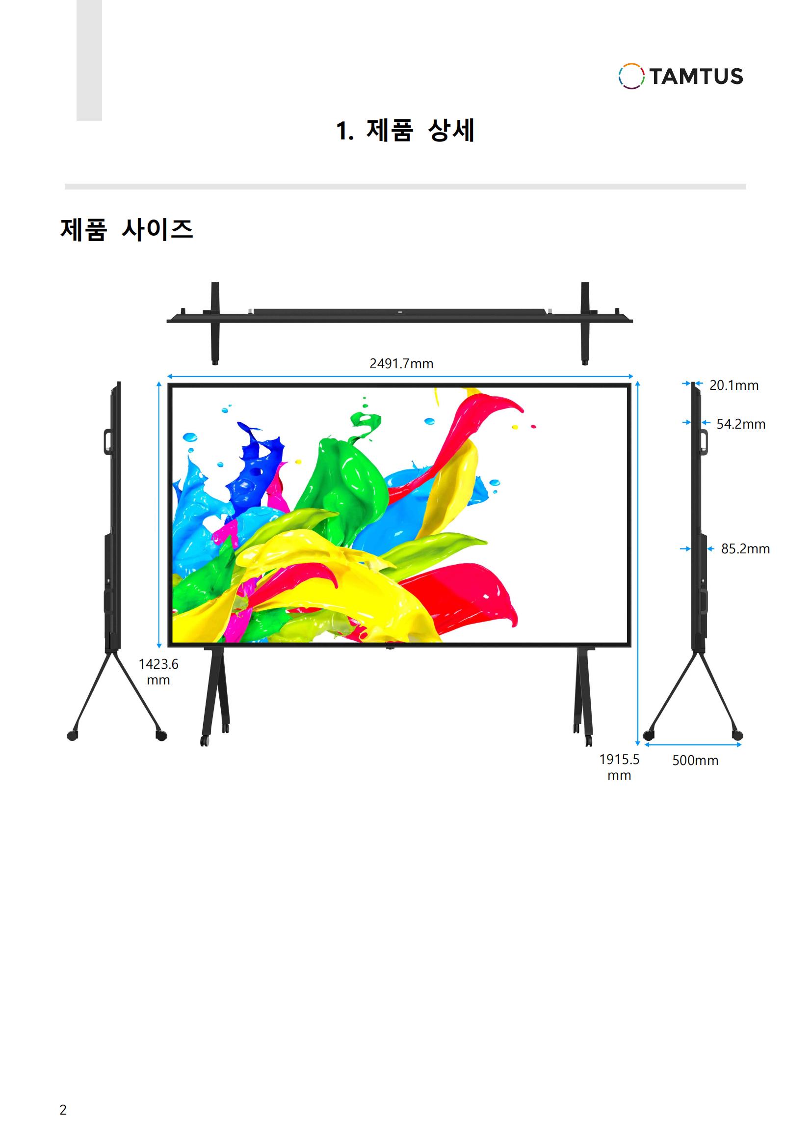 TS-11000사용자메뉴얼_01.jpg