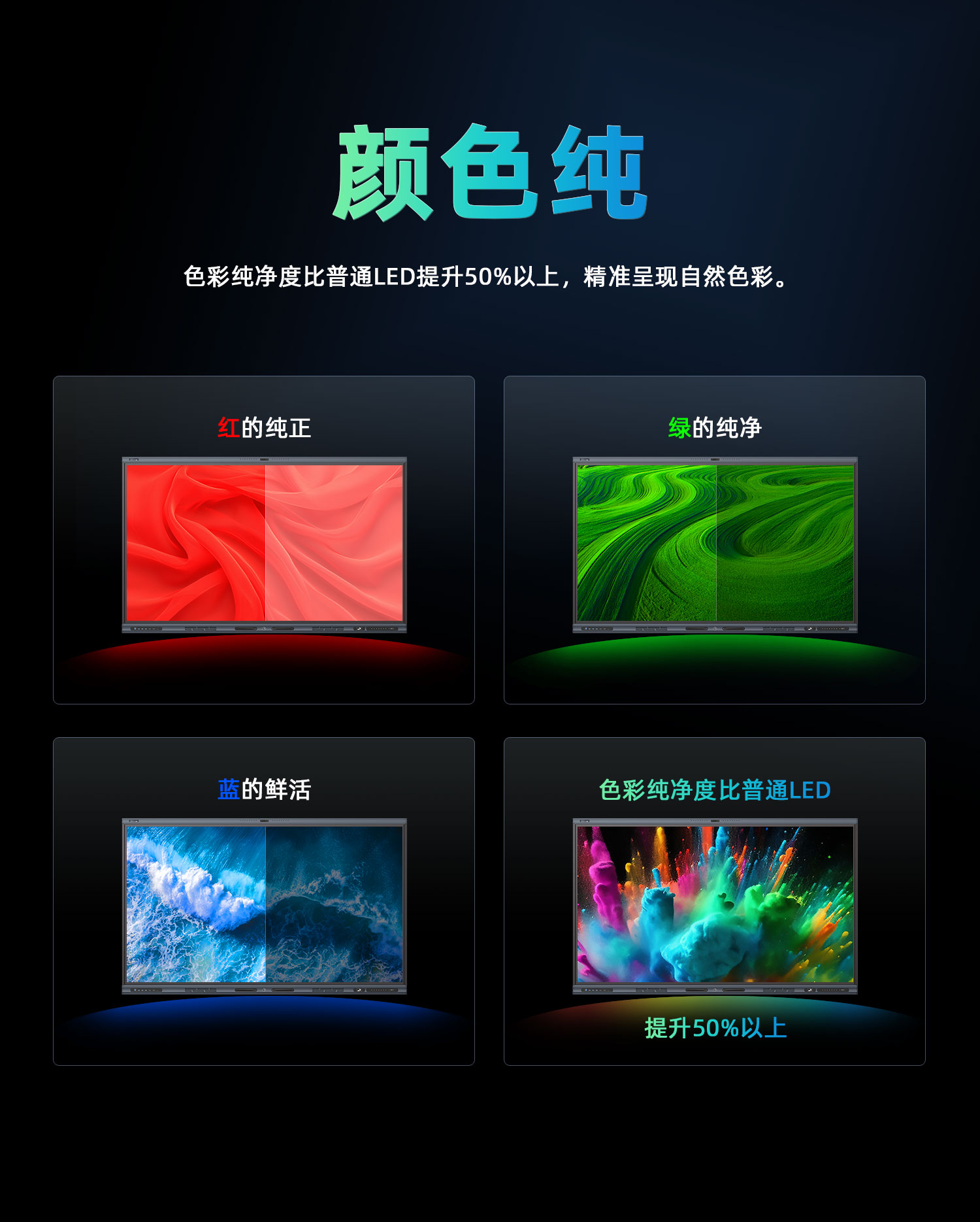QLED3.jpg QLED3.jpg