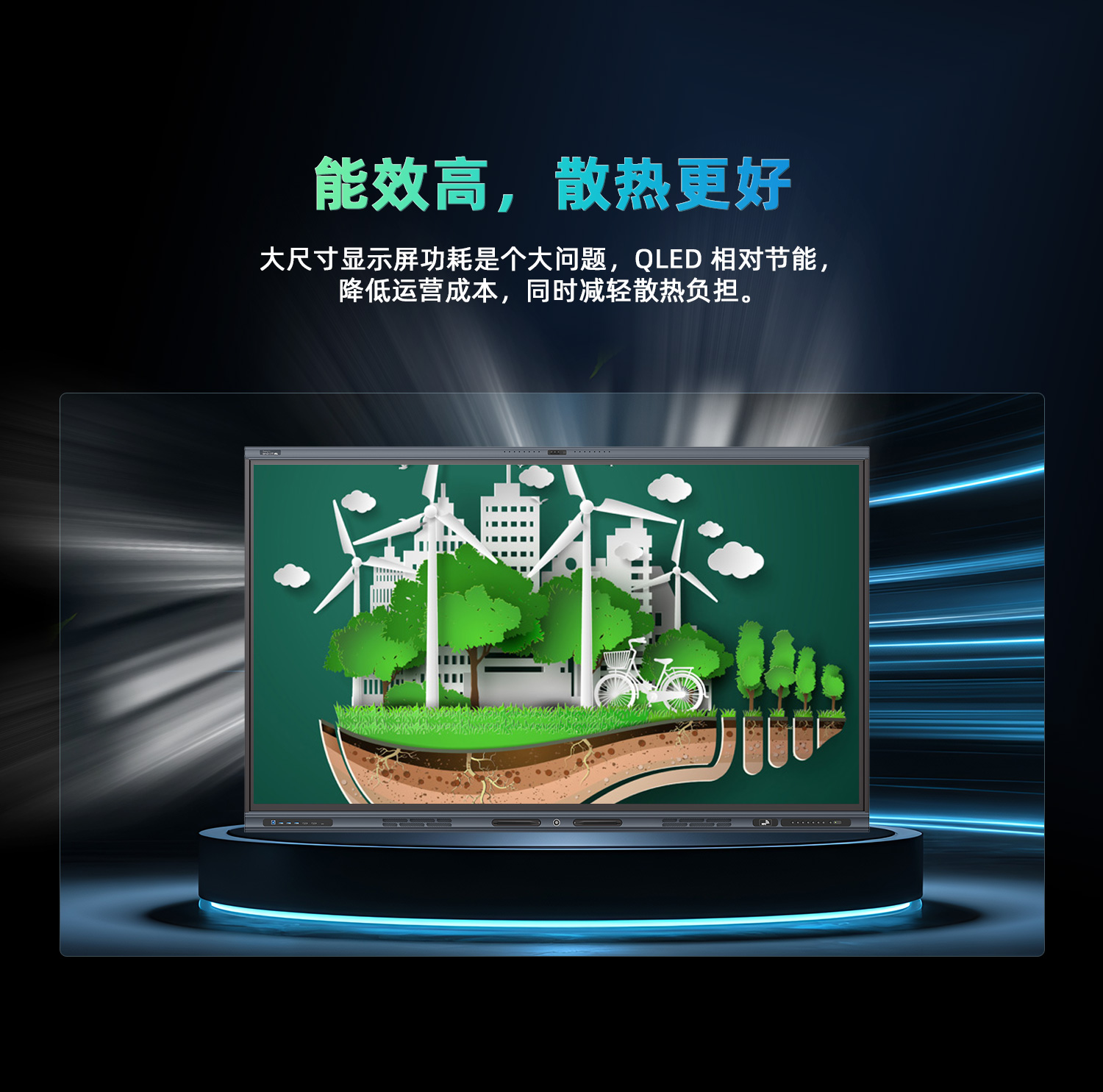 QLED8.jpg QLED8.jpg