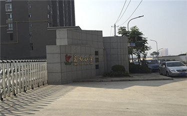 盈田小学