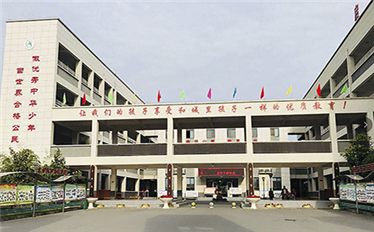 城南第一小学