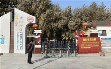 叶城县巴仁乡中心小学